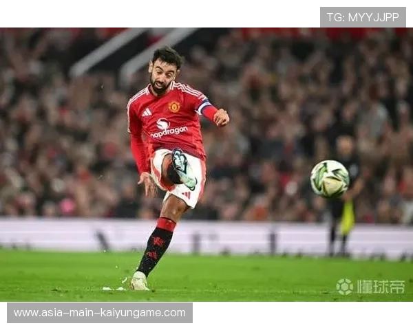 布鲁诺任意球完美穿透人墙曼联领先